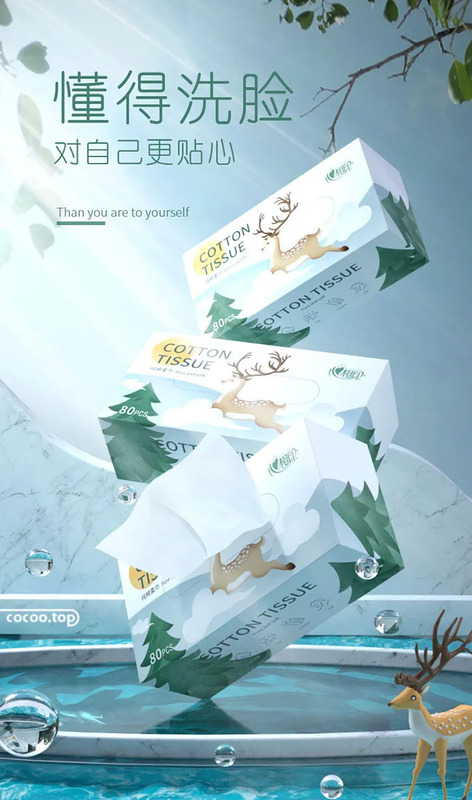 电商视觉设计是干什么的【电商视觉设计】