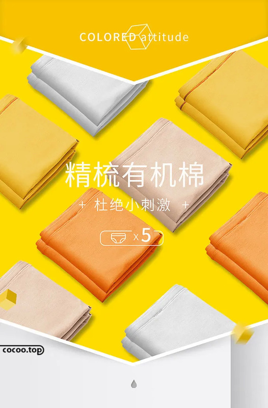 电商视觉设计是干什么的【电商视觉设计】