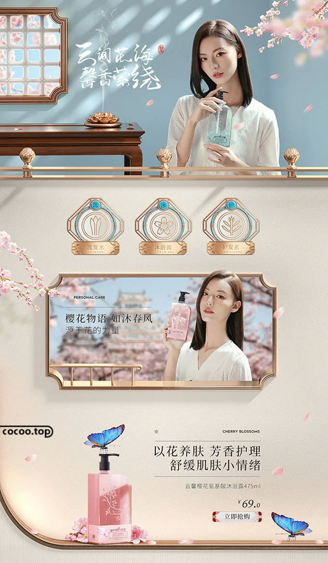 电商视觉设计是干什么的【电商视觉设计】