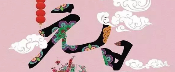 中国著名节日的来历【中国著名节日简介】