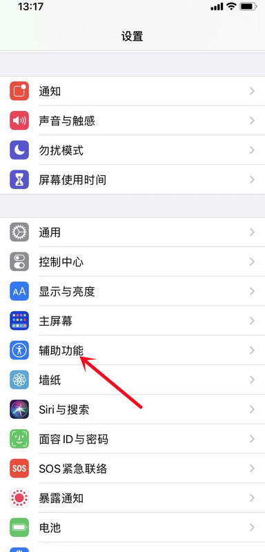 苹果x动态壁纸不动【苹果x动态壁纸按压怎么不动】