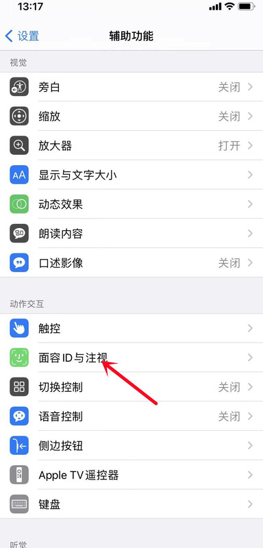 苹果x动态壁纸不动【苹果x动态壁纸按压怎么不动】