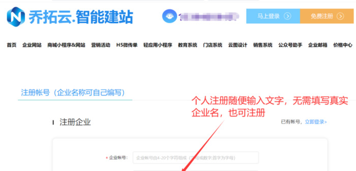 小程序制作流程【小程序制作开发】