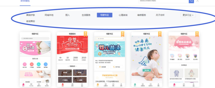 小程序制作流程【小程序制作开发】