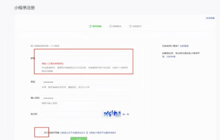 小程序制作方法【小程序制作流程及费用】