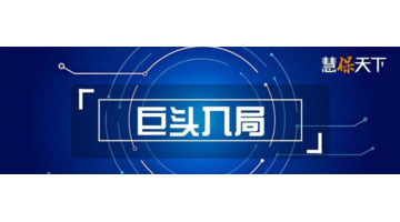 泰康人寿ceo【泰康人寿总经理年薪】