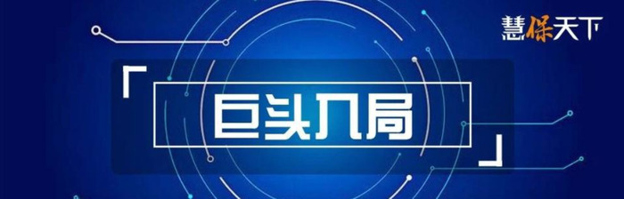 泰康人寿ceo【泰康人寿总经理年薪】