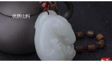 和田玉籽料和山料区别【和田玉籽料和山料怎么区分】