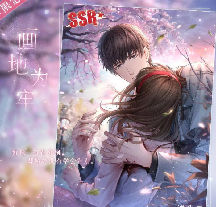 光与夜之恋剧情分析【光与夜之恋剧情走向】