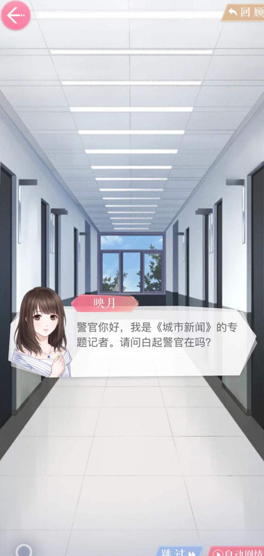 光与夜之恋剧情分析【光与夜之恋剧情走向】