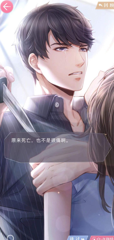 光与夜之恋剧情分析【光与夜之恋剧情走向】