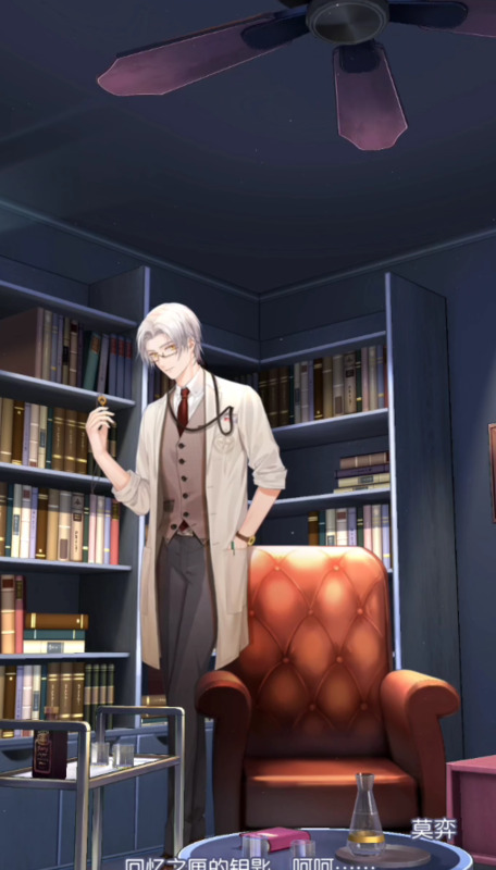 光与夜之恋剧情分析【光与夜之恋剧情走向】