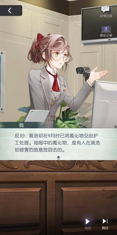 光与夜之恋剧情分析【光与夜之恋剧情走向】