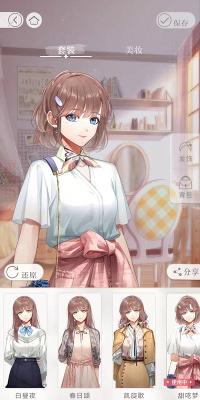 光与夜之恋剧情分析【光与夜之恋剧情走向】