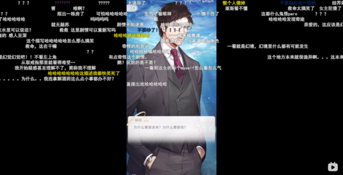 光与夜之恋剧情分析【光与夜之恋剧情走向】