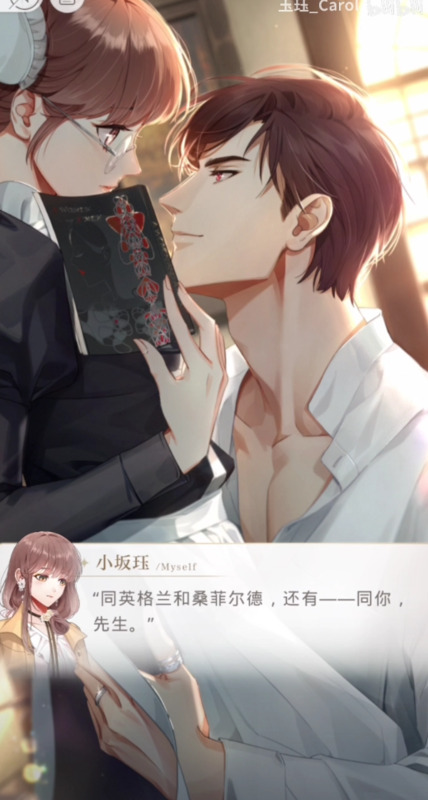 光与夜之恋剧情分析【光与夜之恋剧情走向】