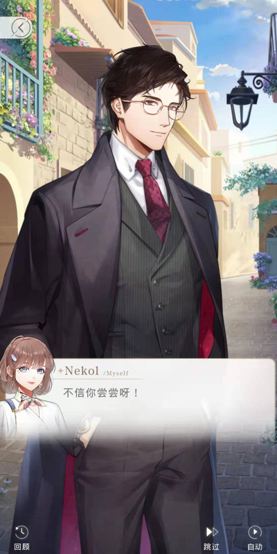 光与夜之恋剧情分析【光与夜之恋剧情走向】