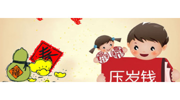 中国十二个传统节日表【中国十二个传统节日表时间】