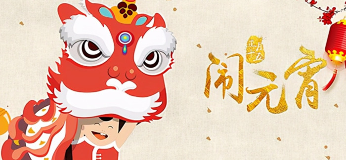 中国十二个传统节日表【中国十二个传统节日表时间】