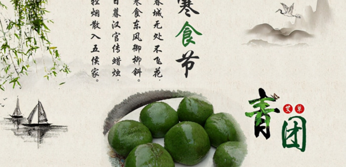 中国十二个传统节日表【中国十二个传统节日表时间】