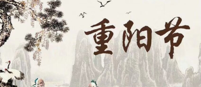 中国十二个传统节日表【中国十二个传统节日表时间】