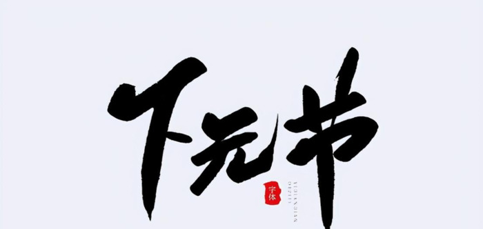 中国十二个传统节日表【中国十二个传统节日表时间】