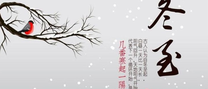 中国十二个传统节日表【中国十二个传统节日表时间】