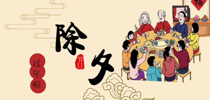 中国十二个传统节日表【中国十二个传统节日表时间】