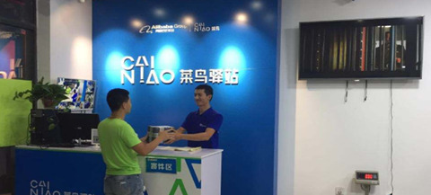 菜鸟驿站一个月的盈利多少【菜鸟驿站一个月的盈利站如何盈利】