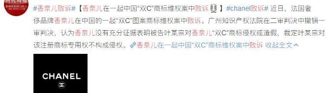 香奈儿的标志logo含义【香奈儿的标志logo衣服】