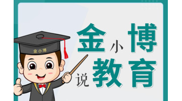 初二英语补课班【英语初中辅导班】