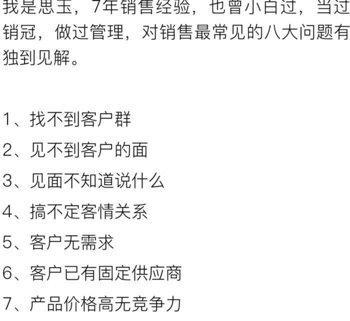 销售爆单祝福语【销售开单的句子】