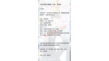 原耽推荐娱乐圈文【好看的耽改】