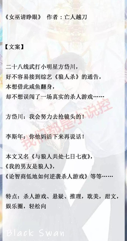 原耽推荐娱乐圈文【好看的耽改】