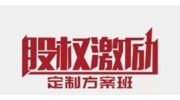 联合创始人和合伙人的区别【联合创始人和创始人有什么区别】