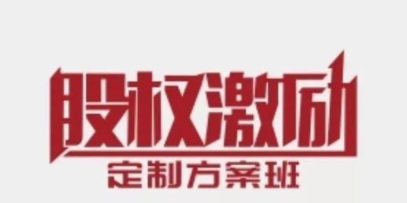 联合创始人和合伙人的区别【联合创始人和创始人有什么区别】