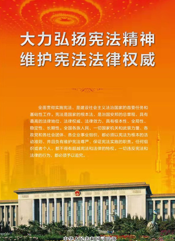 宪法短文30字【宪法的作用30字】