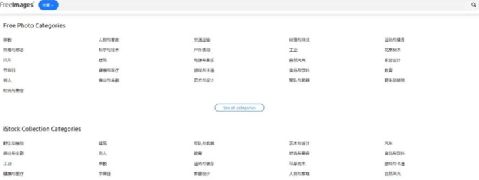 相册模板免费素材【相册模板网站】