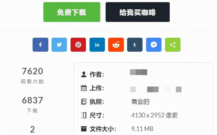 相册模板免费素材【相册模板网站】