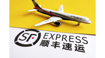 顺丰收费标准2021北京【顺丰收费标准2021北京市内】