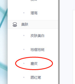 照片模糊怎么变清晰美图秀秀手机版【手机照片模糊怎么变清晰】