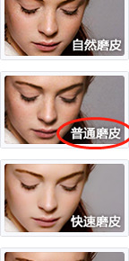 照片模糊怎么变清晰美图秀秀手机版【手机照片模糊怎么变清晰】