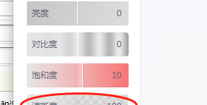 照片模糊怎么变清晰美图秀秀手机版【手机照片模糊怎么变清晰】