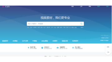 影视剪辑素材网【影视剧剪辑素材网站】