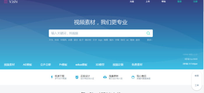 影视剪辑素材网【影视剧剪辑素材网站】
