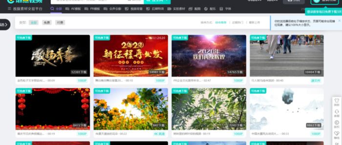 影视剪辑模板素材下载【影视剪辑片头模板】