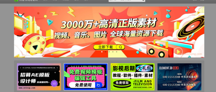 影视剪辑模板素材下载【影视剪辑片头模板】