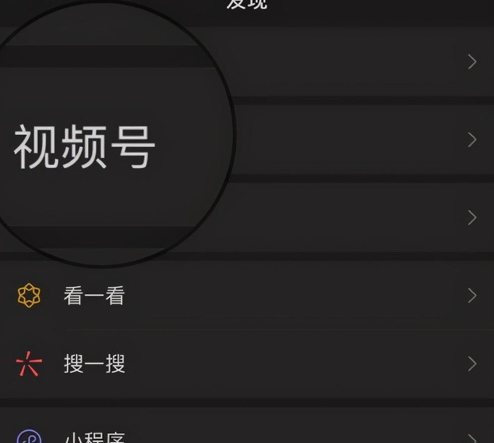 视频号名字为什么总是显示被使用【视频号名字怎么取不和别人重复】