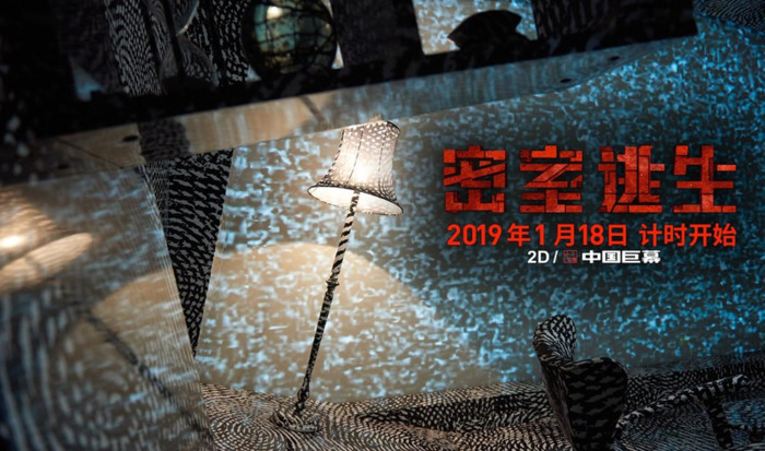 快乐密室逃脱【和密室攻略】