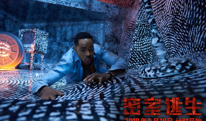 快乐密室逃脱【和密室攻略】